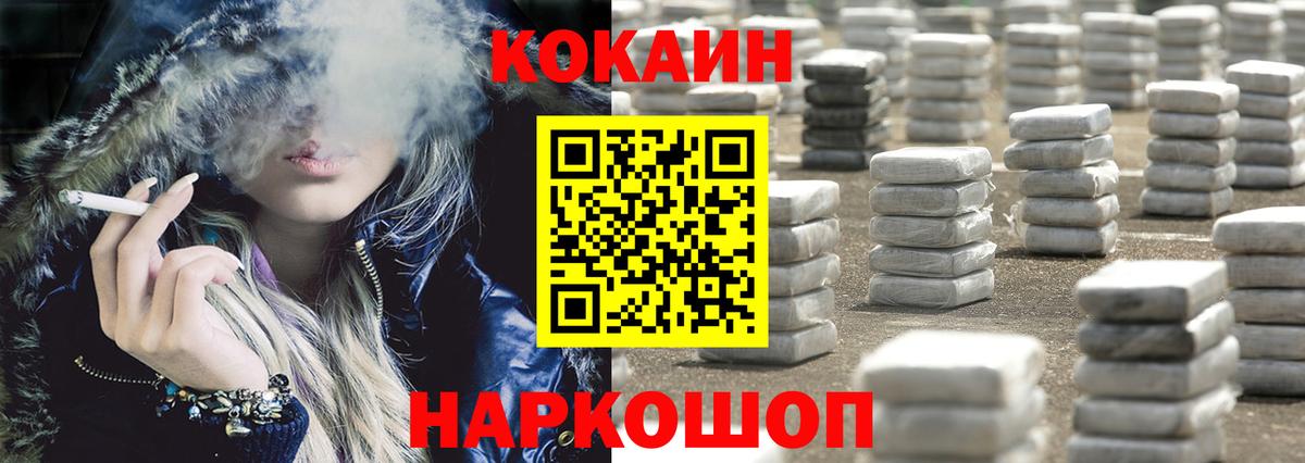 Метамфетамин Пенза