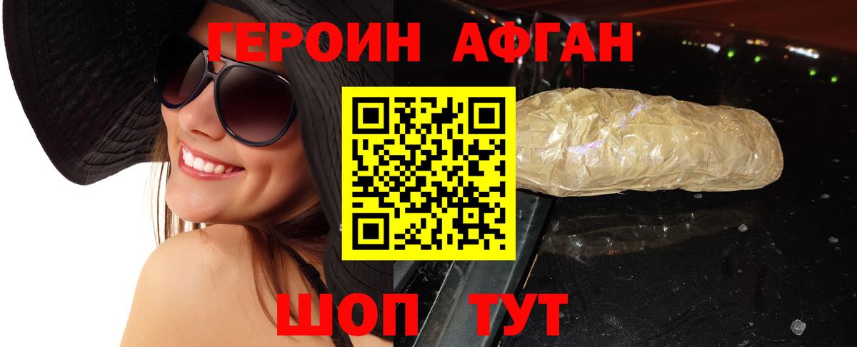 Вейп ТГК  МАРИХУАНА  Пенза  NBOMe  Вход с VPN  ГАШИШ  COCAIN  Меф МЯУ МЯУ  