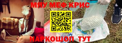 mdpv Пугачёв
