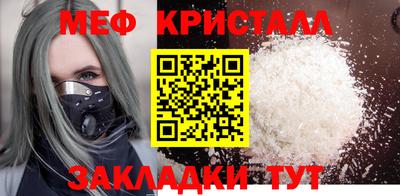 mdpv Пугачёв