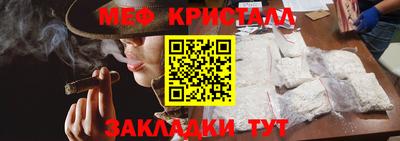 mdpv Пугачёв