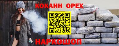 соль курить ск Пушкино