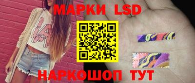 соль курить ск Пушкино