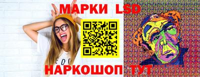 соль курить ск Пушкино
