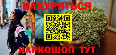 соль курить ск Пушкино