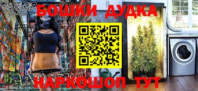 соль курить ск Пушкино