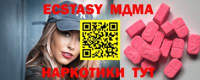 mdpv Пугачёв