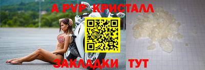 соль курить ск Пушкино