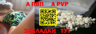 mdpv Пугачёв