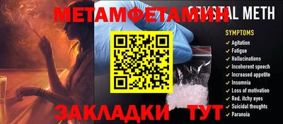 mdpv Пугачёв