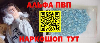 mdpv Пугачёв