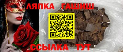 соль курить ск Пушкино