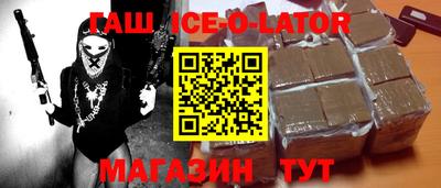 соль курить ск Пушкино