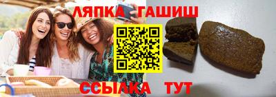 соль курить ск Пушкино