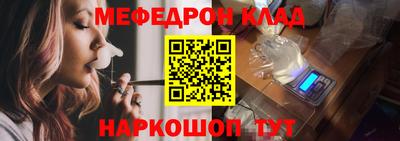 mdpv Пугачёв