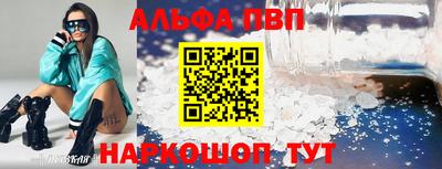 mdpv Пугачёв