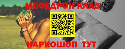 mdpv Пугачёв