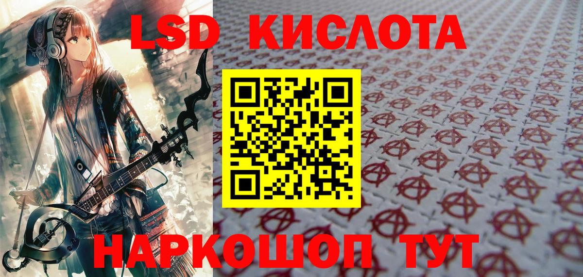 Марки N-bome 1,8мг  Марки N-bome 1,8мг  Пенза  Вход с VPN 