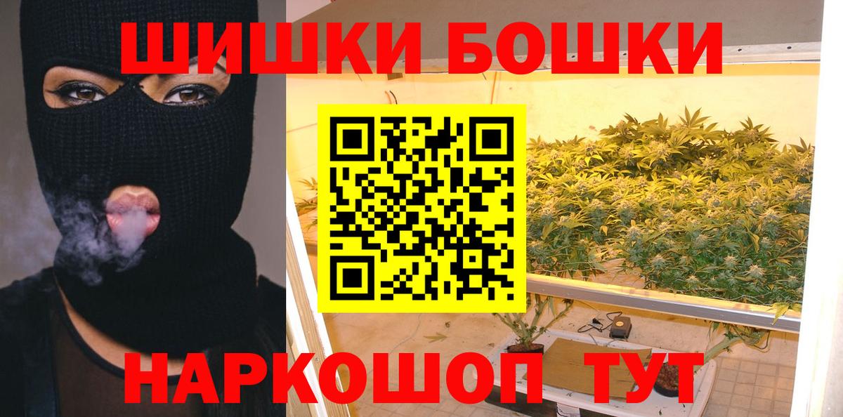 Бошки марихуана OG Kush  Вход с VPN  Шишки марихуана тримм  Шишки марихуана сатива  Пенза  Бошки Шишки Ganja 